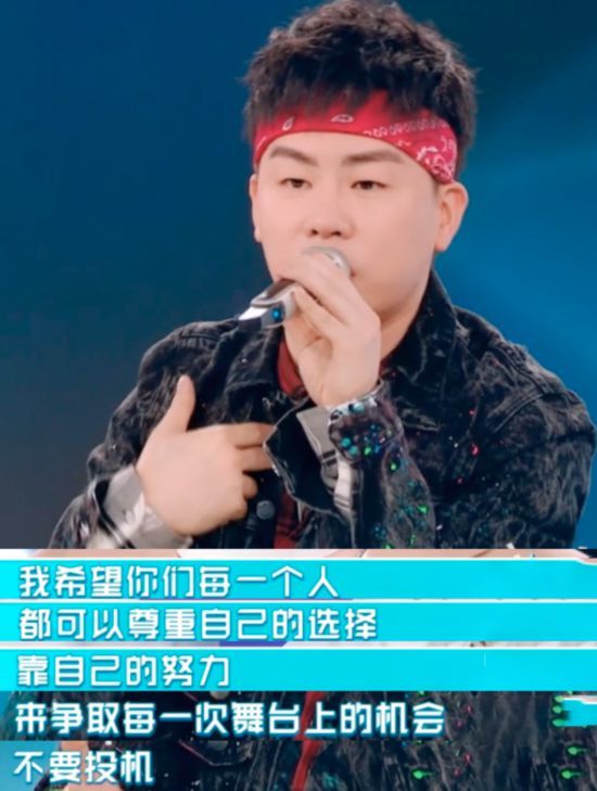 创2团训正式上线 胡彦斌诠释硬核班主任