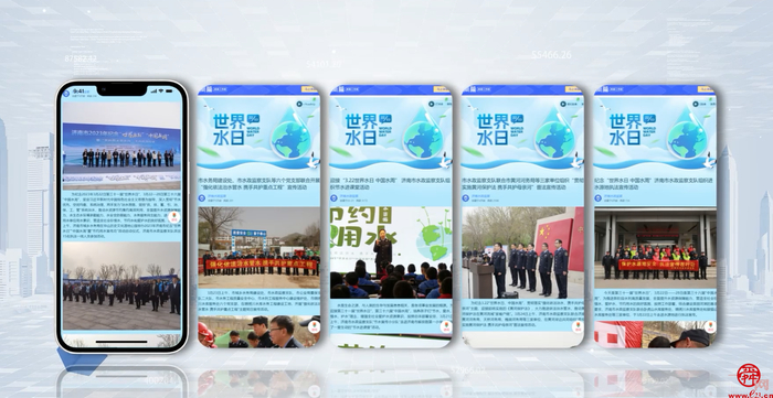 济南市城乡水务局水政监察支队圆满完成“世界水日”“中国水周”系列普法宣传活动