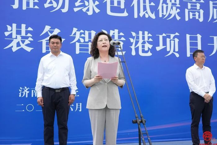 济南产发集团先进装备智造港项目开工活动举行