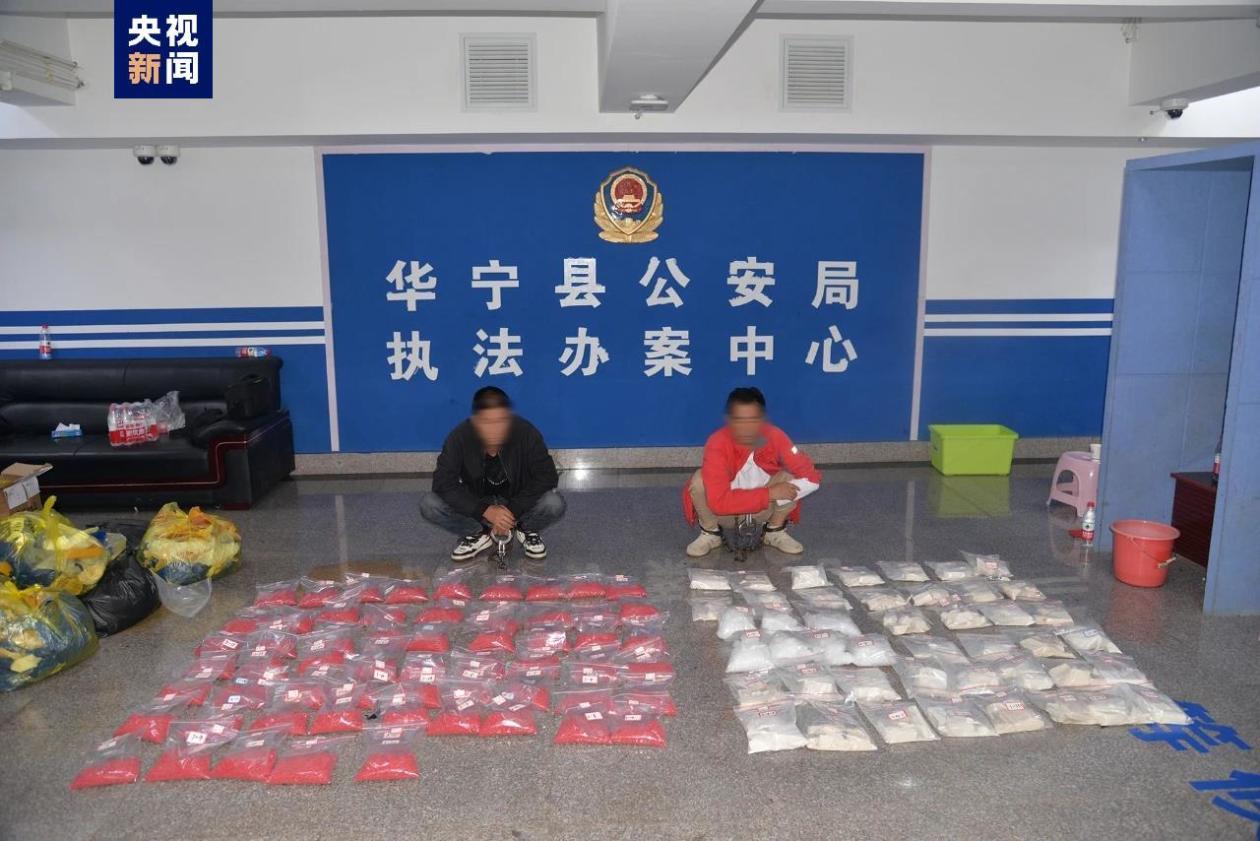 云南警方破获特大贩卖毒品案 缴毒逾70公斤