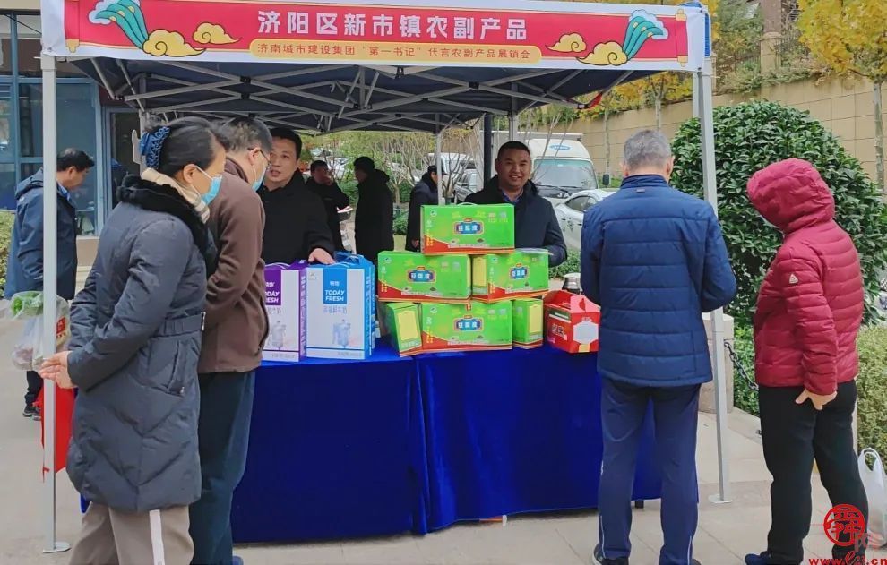 “晒冬”正当时 泉水人家走进东城逸家活动中心“晒”出幸福味