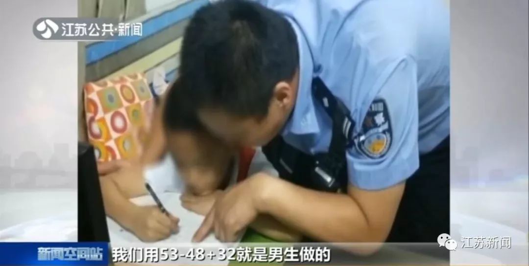 初中生报警被家暴！民警上门后竟拿起试卷……这届警察蜀黍太难了