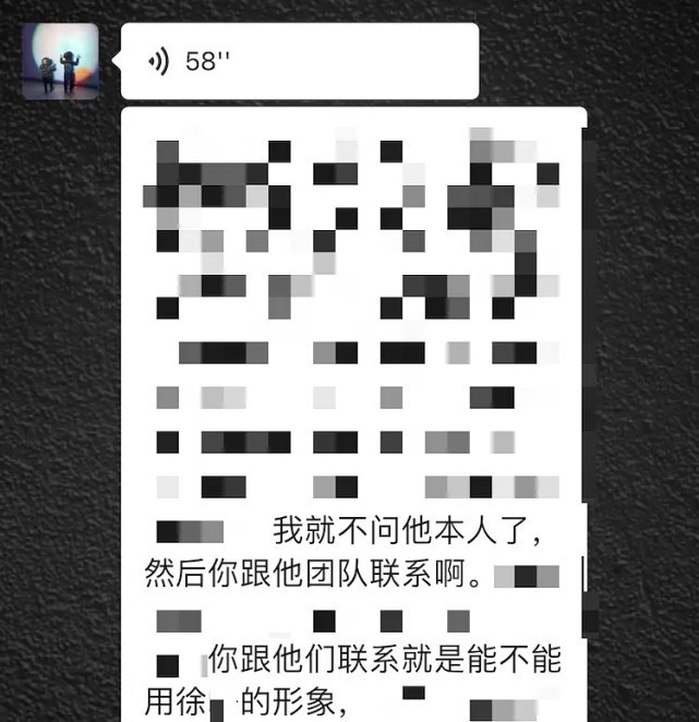 记者自曝因采访徐峥被开除 “背刺院线”事件到底是怎么回事？