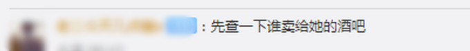 拿生命开玩笑！广州初一女生酒后蛇形骑车被亲哥举报是怎么回事?