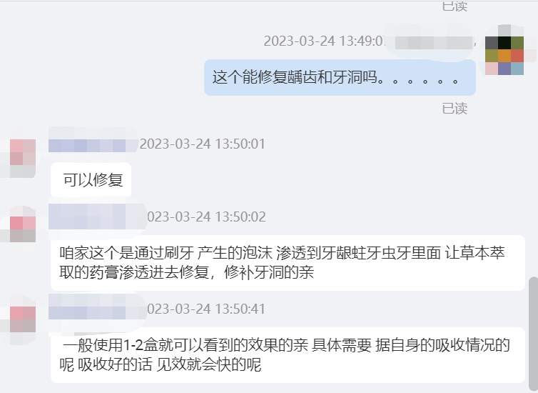 牙膏监管新规来了！这些功效不能随便说→