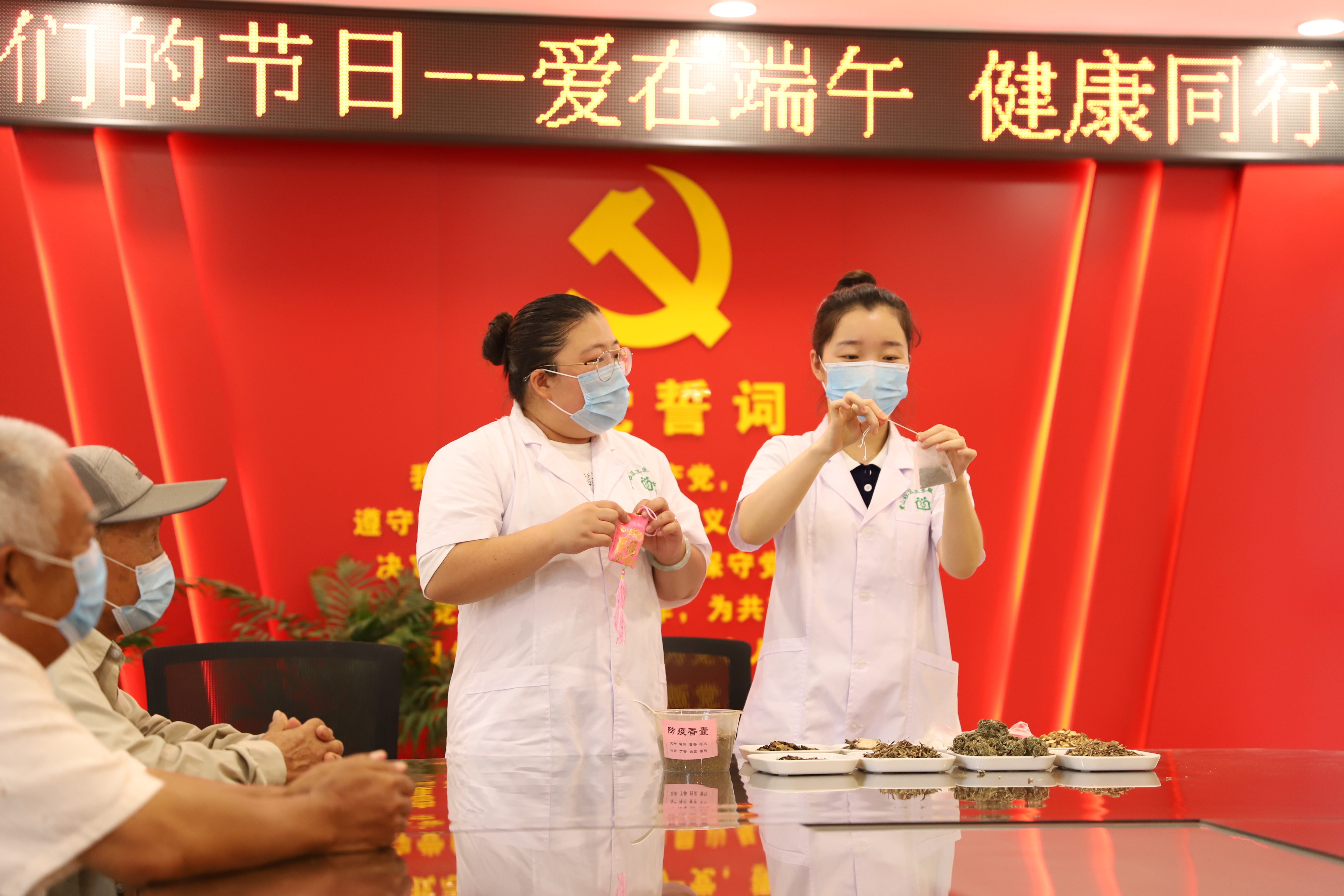 组图︱量血压、测血糖、做香囊……这里老人们喜迎端午节