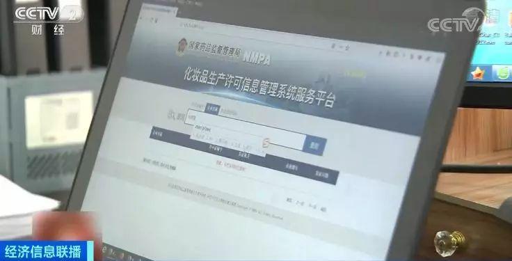 出了美容院进ICU？劣质化妆品汞含量最高超标万倍