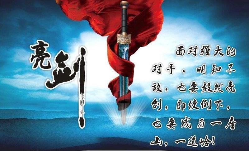 2019山东之变丨产业升级，关键在干部本领“升级”！