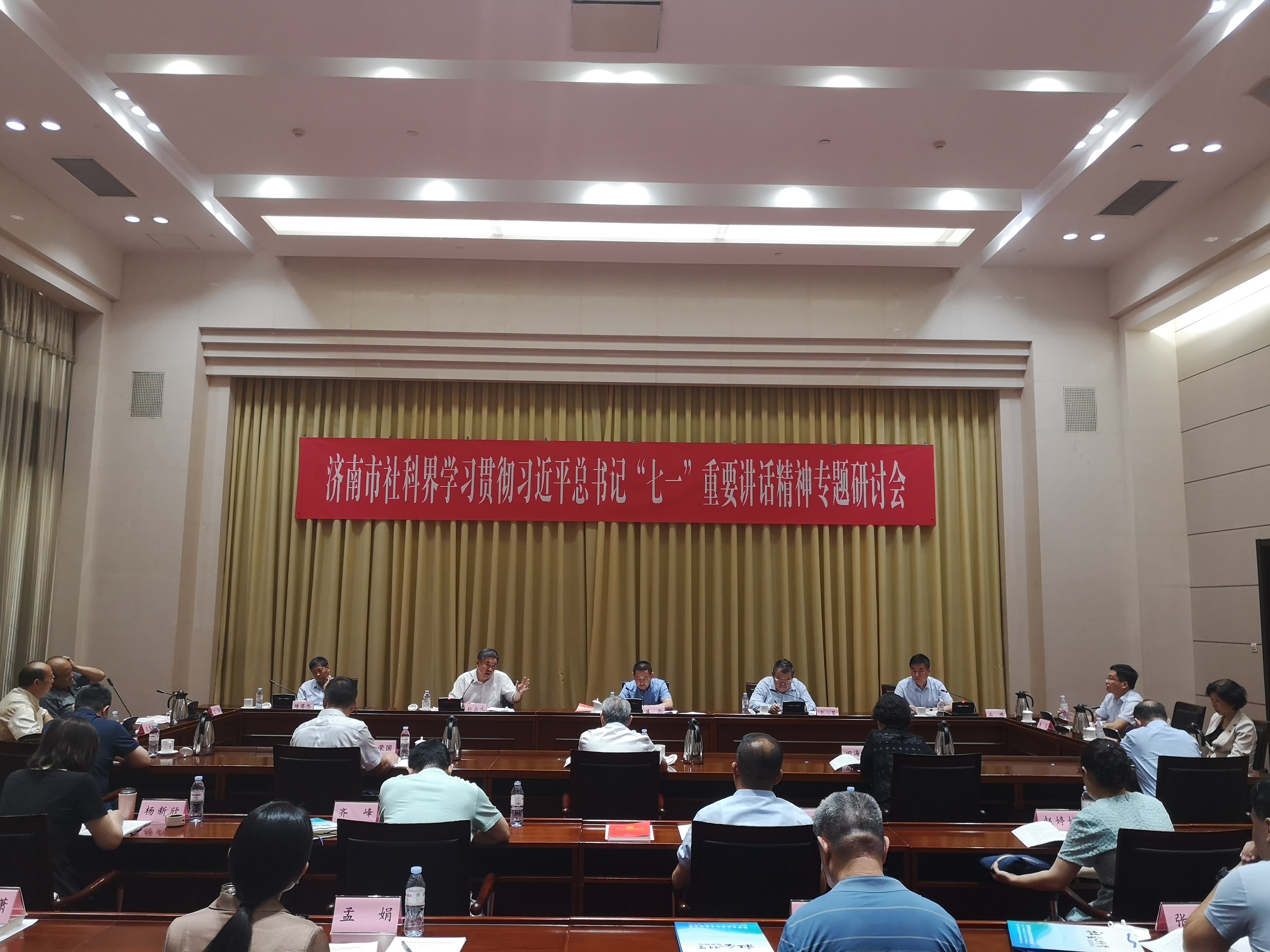 认真学习贯彻“七一”重要讲话精神