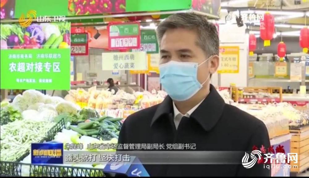 查处假冒伪劣口罩案件52件！山东省市场监管局以“战时”状态打好疫情阻击战