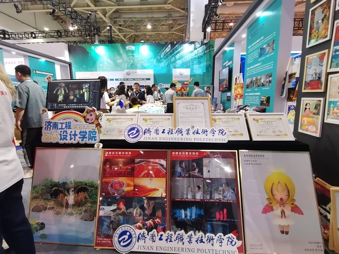 职教盛会，山东启幕！2023职教周全国启动仪式在潍坊举行　　
