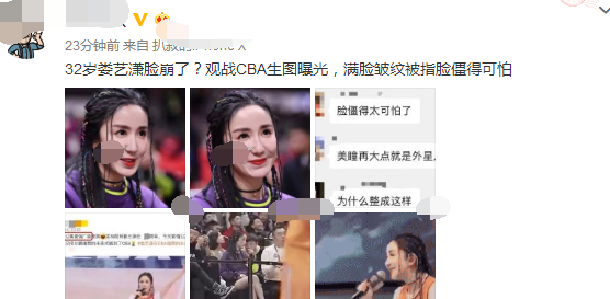 娄艺潇观战CBA是什么情况?怎么回事?终于真相了,原来是这样!