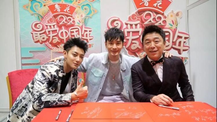 2020山东春晚录制 完成  “三黄”回家过年引热议