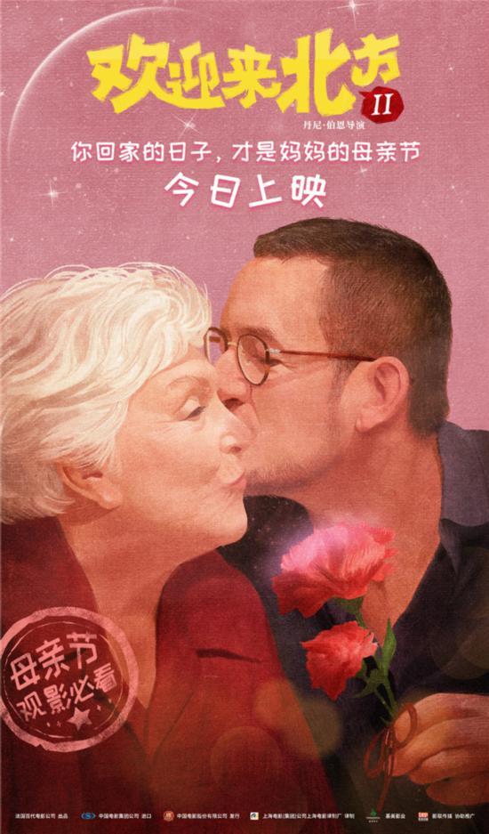 ӭIIӳ ͥͽľ֮·