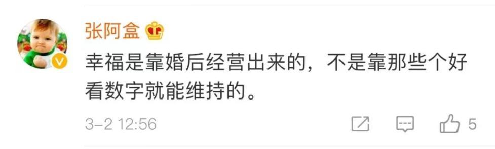 一地民政局拒绝3月14日加班办理结婚登记，网友叫好