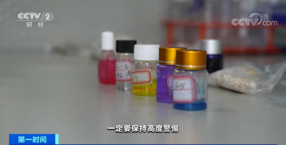 扫毒行动牵出性侵案：几滴即昏的“听话水”已令多名女性受害