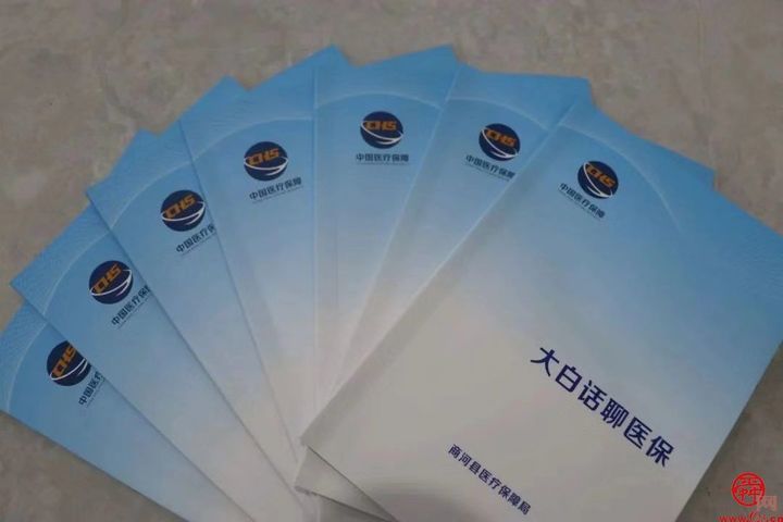 多面发力，多措并举，打通医疗保障服务最后“一公里”！