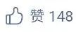 微信朋友圈直升机是怎么回事?什么情况?终于真相了,原来是这样!