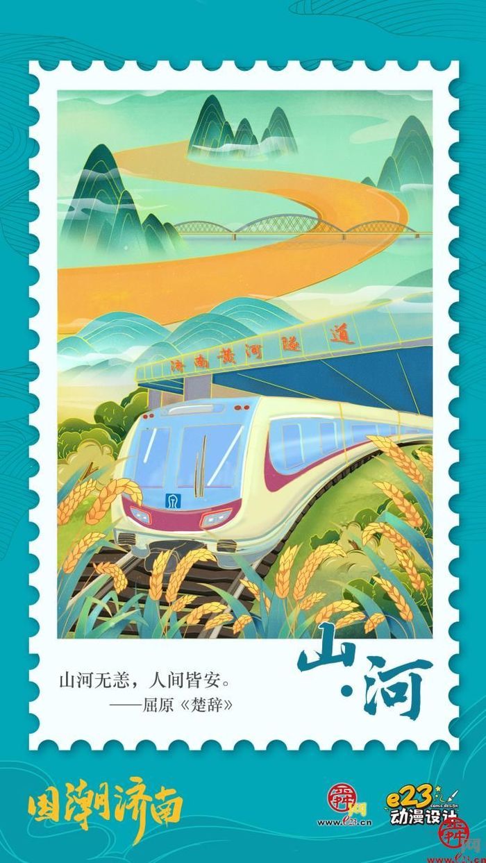 第十届济南国际泉水节——“创”出新未来文创设计邀请赛火热报名中！