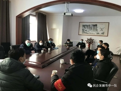凝心聚力共谋划携手抗疫促复工——全市规模最大的二手车交易市场复工开市
