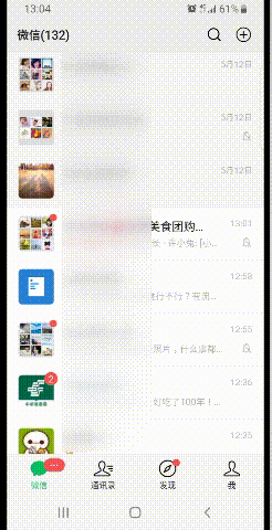 微信已支持改微信号 快去查查你的支付宝、微信 这些不用的东西赶紧关了！