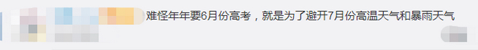 湖北黄梅近500考生坐推土机赶考|湖北黄梅近500考生坐推土机赶考，这才是真正的乘风破浪！