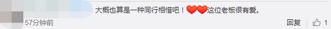 【暖新闻】餐饮店老板拉4台空调给医护降温 老板之前也是学医的