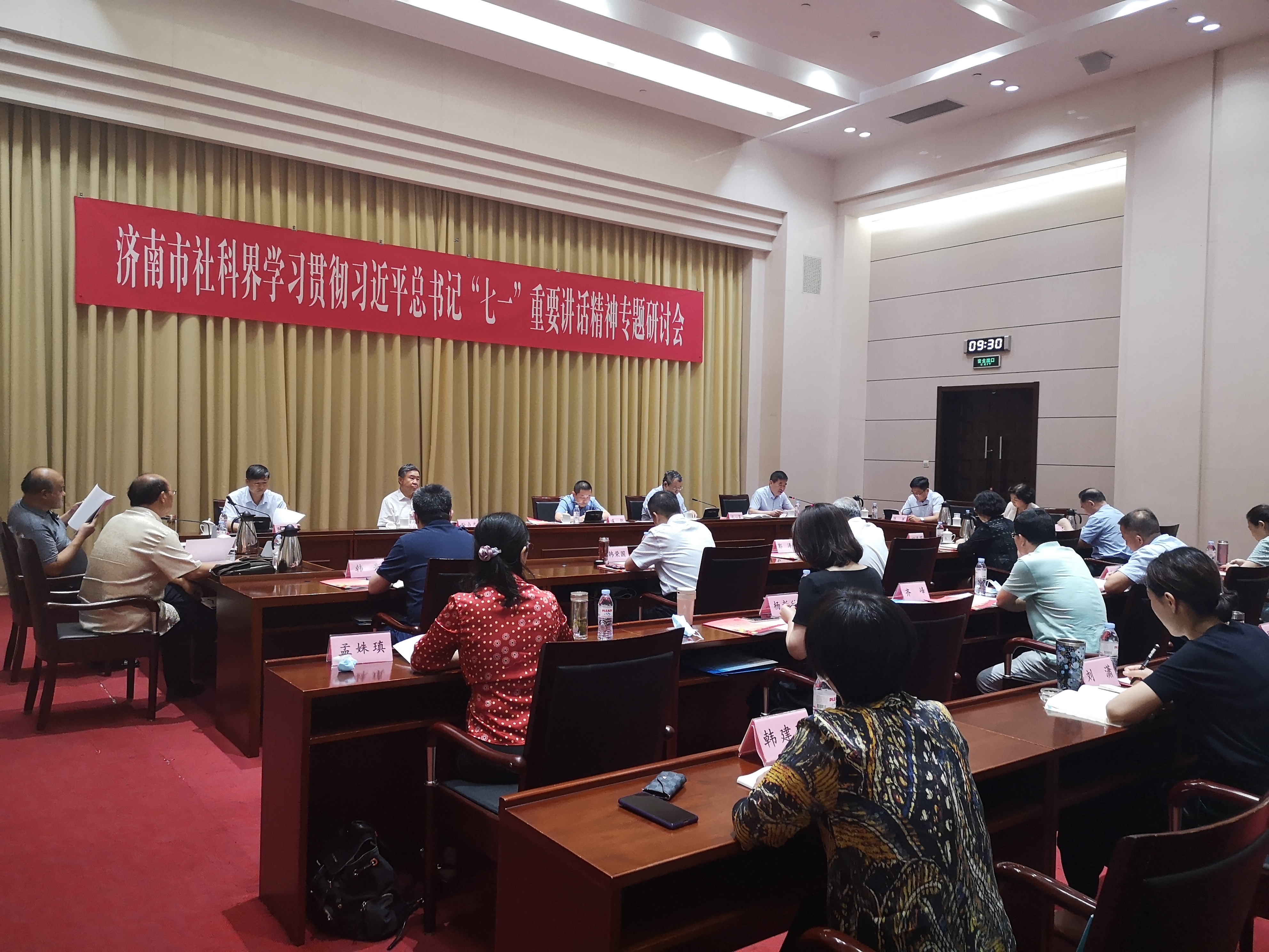 认真学习贯彻“七一”重要讲话精神