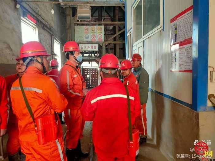 马上就办！济南市应急局组织开展全市地下非煤矿山全面检查
