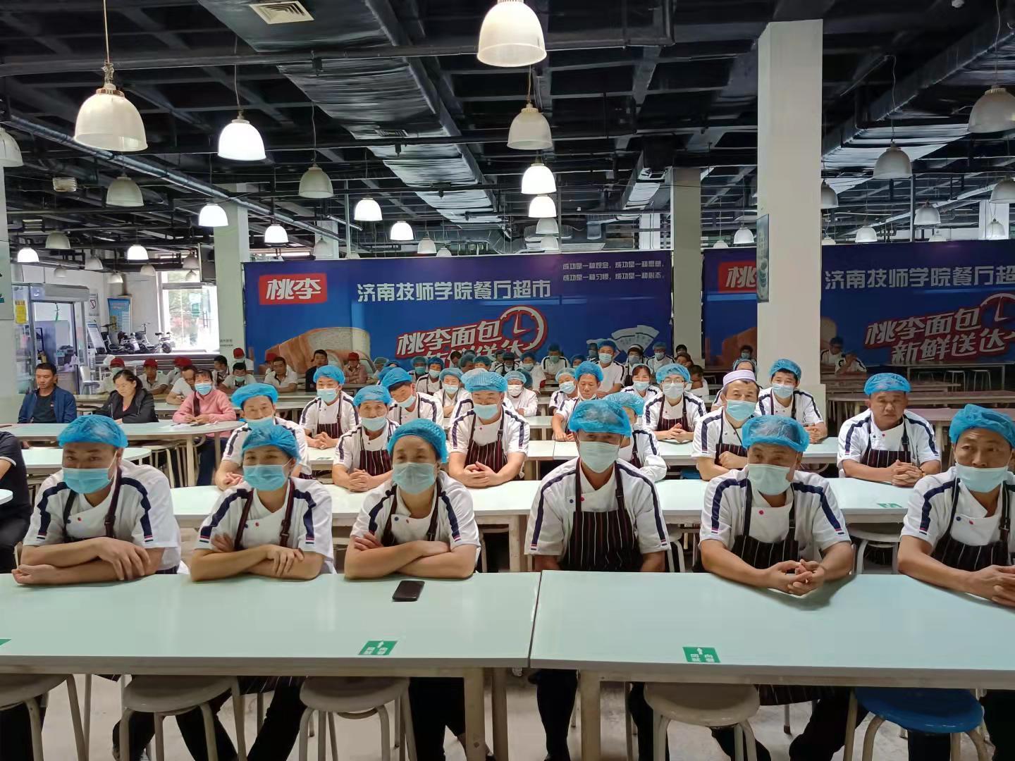 济南市技师学院高新校区多措施并举，保证师生饮食安全