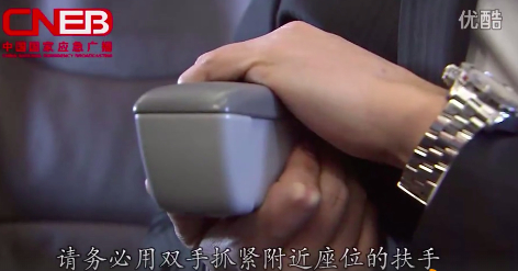 【最新】亲历者讲述国航航班突降千米：人飘了一下又掉下来 眼前手机在飞