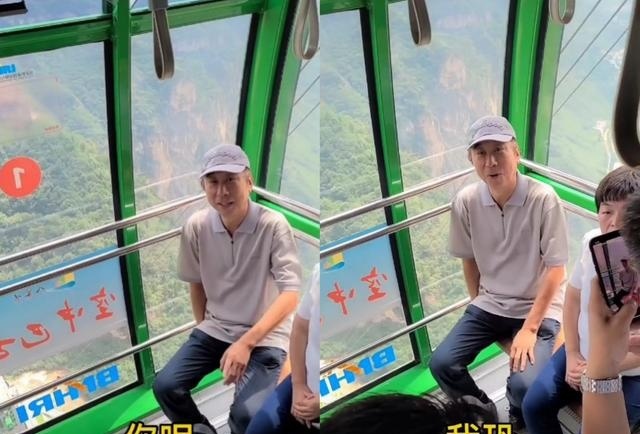 喜剧|62岁冯巩坐缆车吓得满头汗！遇路人大方合影好亲切