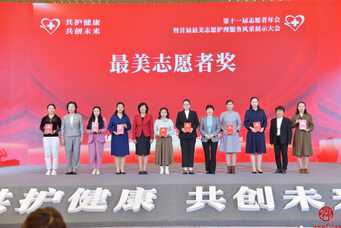 喜报！山东第一医科大学附属省立医院志愿护理服务队再获中国南丁格尔志愿护理服务总队多项荣誉