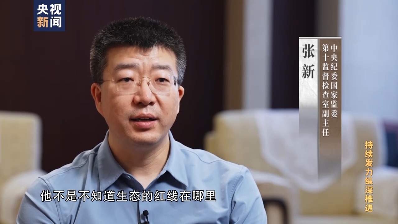 5年上马23个旅游项目近七成低效闲置 债务增长率超300% 他只想自己的“发展”