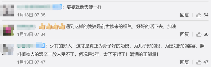 陕西发现遗址石雕现奇迹！如今生活已能自理 感动万千网友