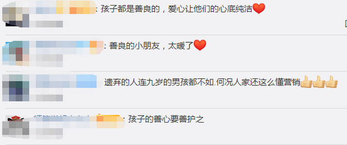 9岁男孩守护被遗弃小奶狗，路边吆喝：明天50今天免费，快来领养！