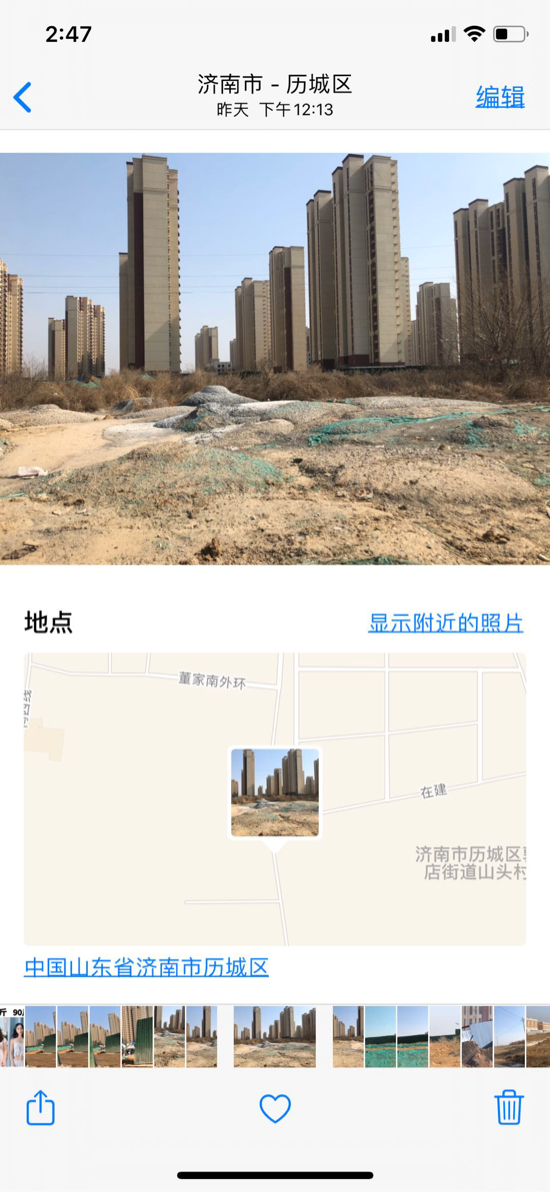 【啄木鸟在行动】历城区鸭西线附近有渣土未覆盖