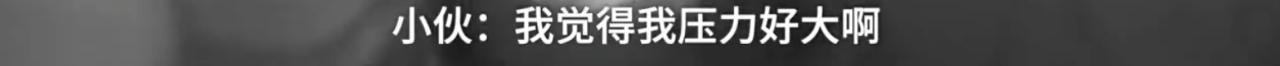 成年人的世界没有容易二字！大叔深夜坐马路中崩溃哭诉，连说”生活太难太累”