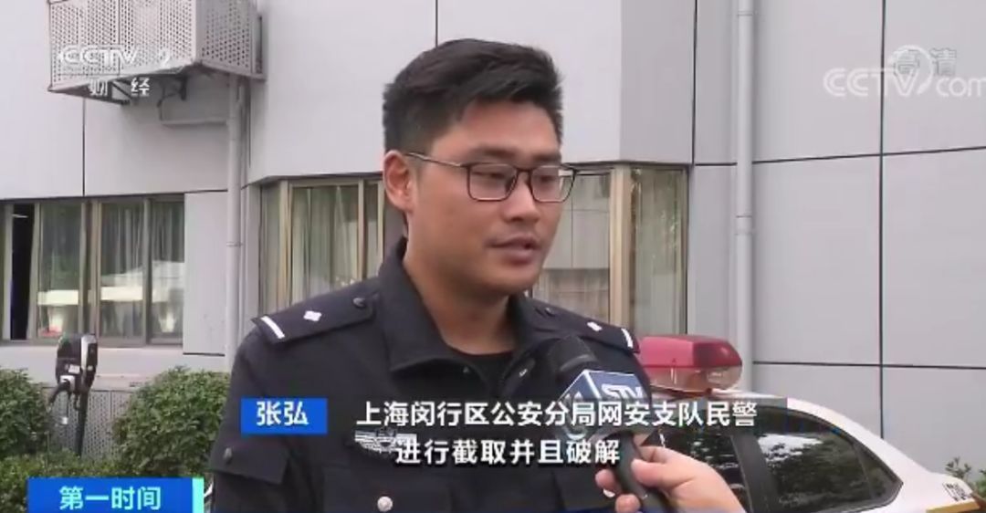 一把“万能钥匙”，竟“开”走共享单车企业3亿元