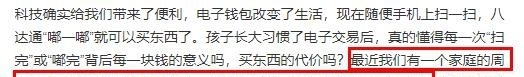 因为这件事，“不止有钱”的霍启刚又被全网夸了！