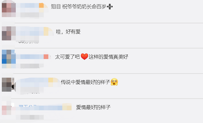 98岁爷爷抽血100岁奶奶帮捂眼睛|谁还不是个宝宝!98岁爷爷抽血100岁奶奶帮捂眼睛 这是白头到老的爱情吧