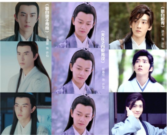 新版《新白娘子传奇》将播 于朦胧鞠婧祎美的代价有点大