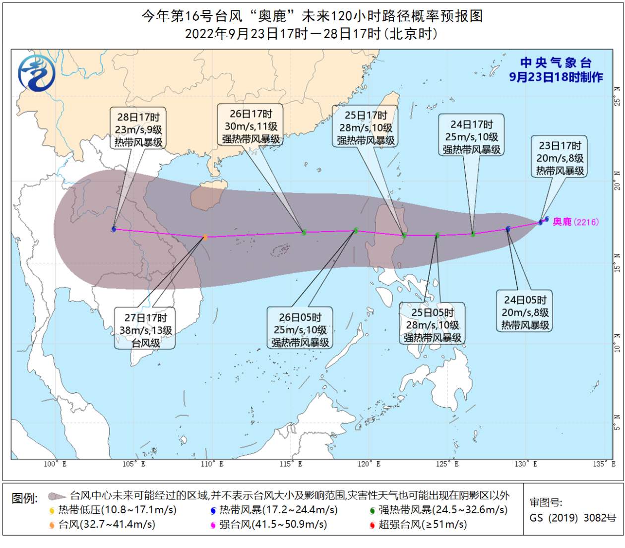 台风“塔拉斯”对我国无影响 台风“奥鹿”在西北太平洋生成