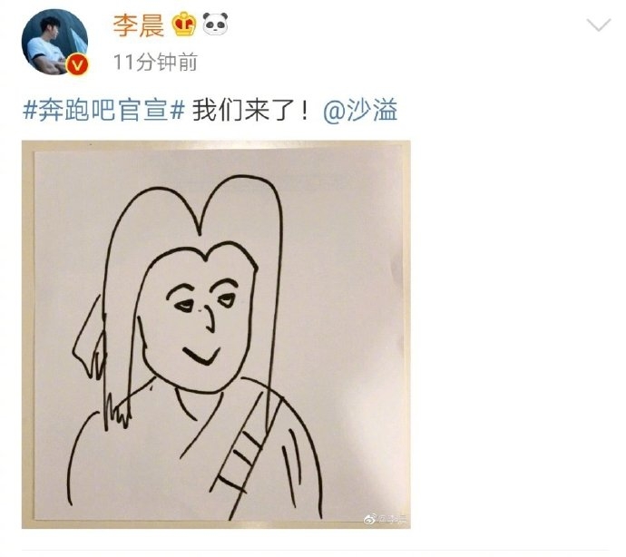 砂锅菜组合来了!奔跑吧官宣 沙溢蔡徐坤郭麒麟加盟令人惊喜