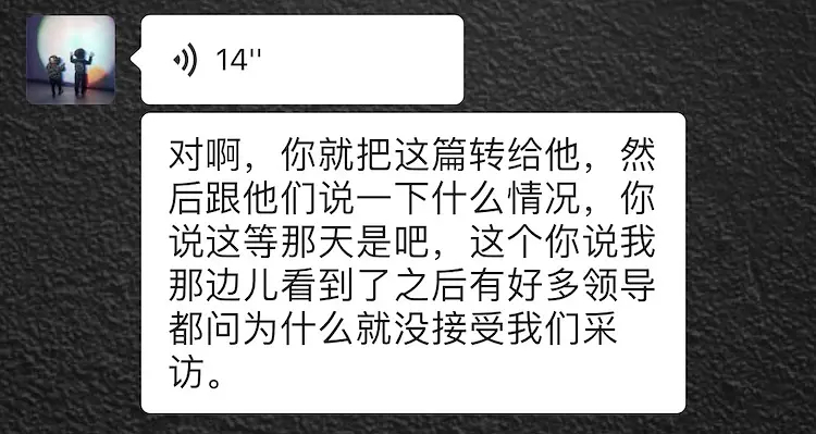 一脸问号!记者自曝因采访徐峥被开除 领导:他能接受你的采访就是给你面子了