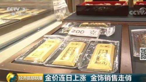 200克金条一周涨2260元！金价为啥走进“黄金时代”
