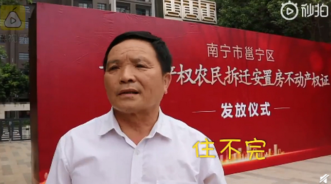 壕！男子拆迁一口气领到8套房直呼住不完 每月光收房租就一万多