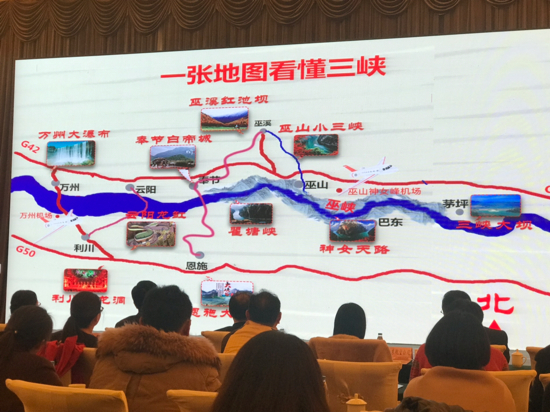畅游三峡 万州出发 重庆万州来济推介旅游