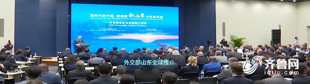 科技赋能产业，创新引领未来！十分钟认识新山东