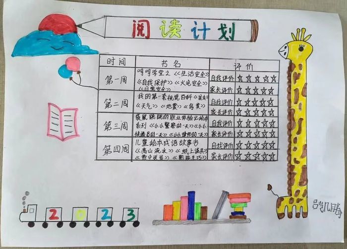 相伴共读，书香悦春！世纪城小学开展亲子共读活动